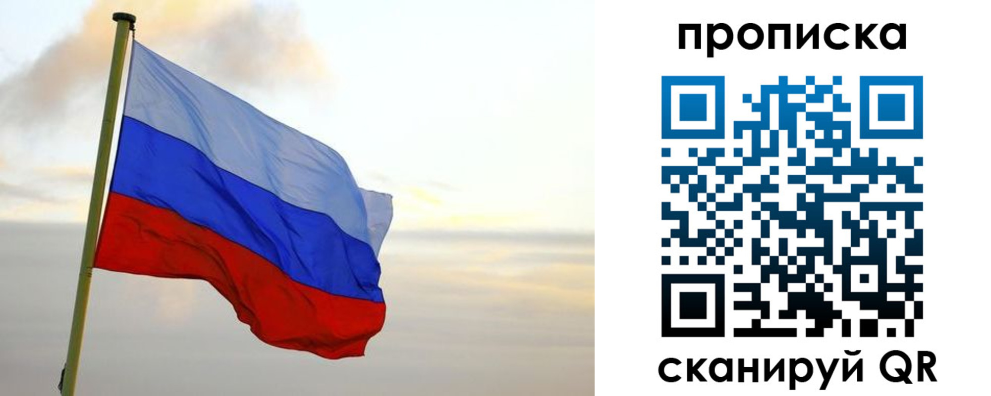 регистрация в Лебедяни