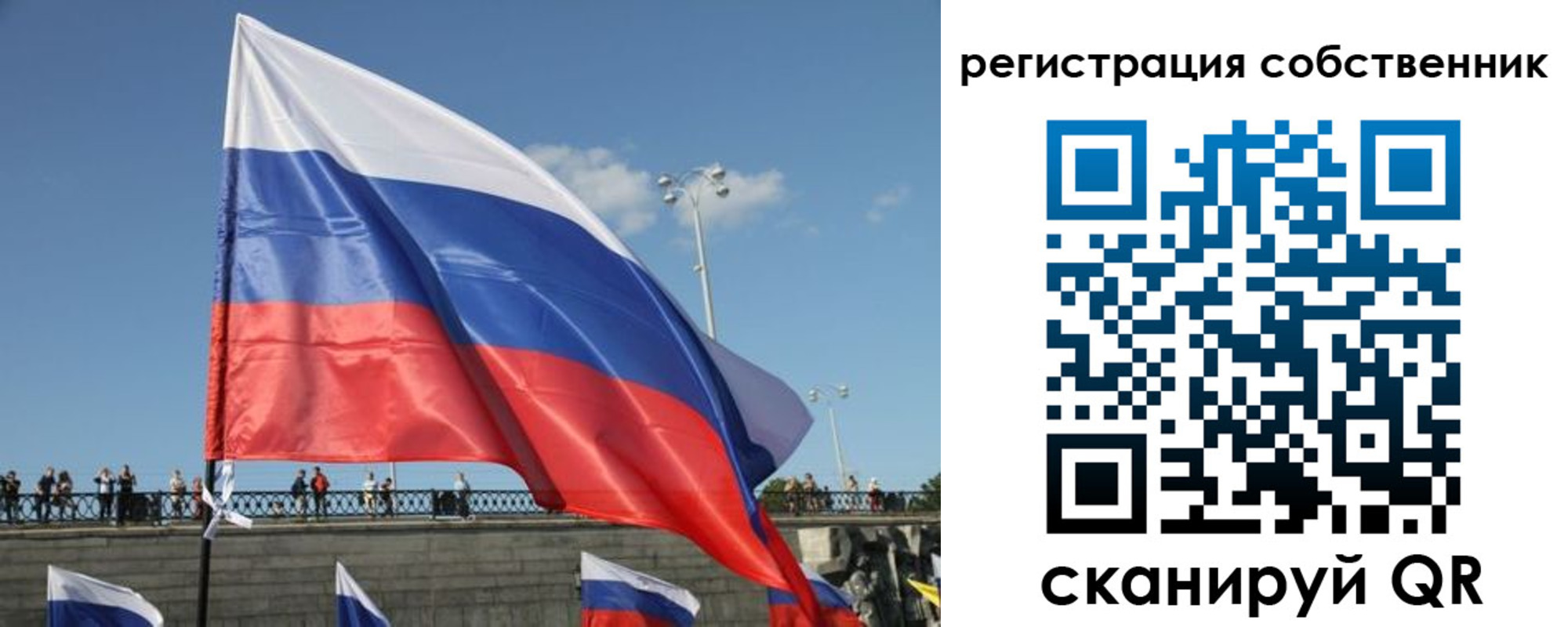 регистрация для школы в Лебедяни