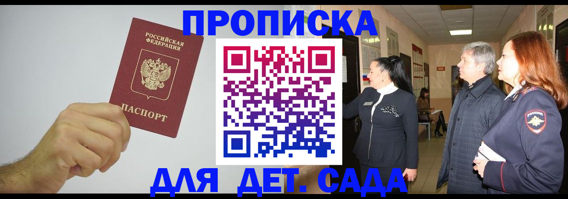 регистрация для школы в Лебедяни