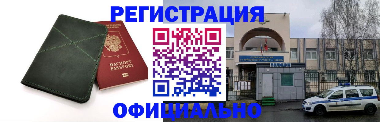 пропишу в квартире в Лебедяни