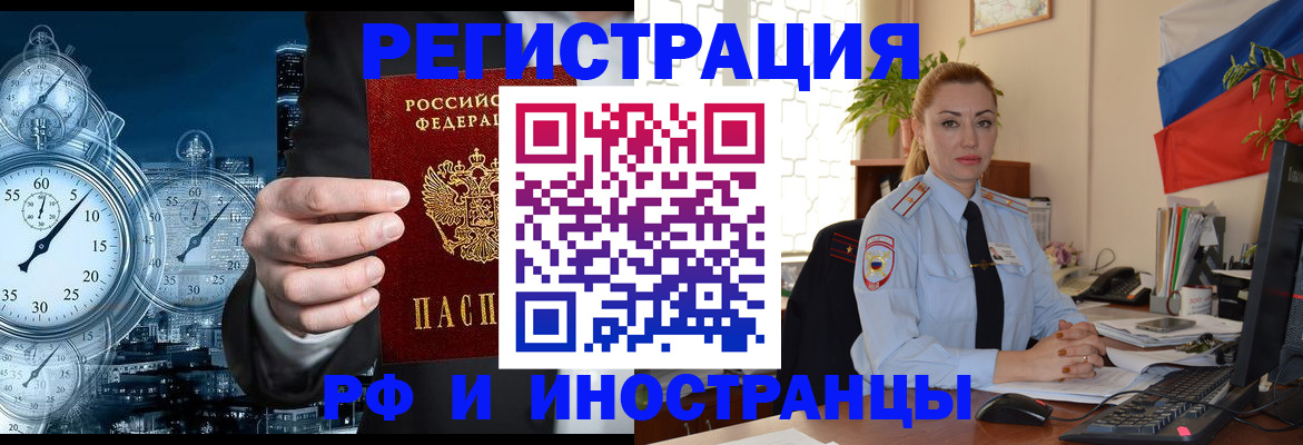 пропишу в квартире в Лебедяни